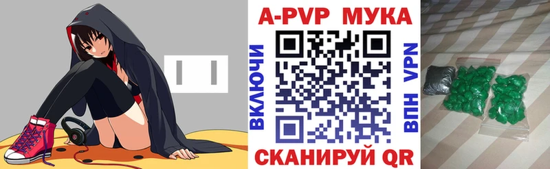 Alfa_PVP СК КРИС  Болхов 