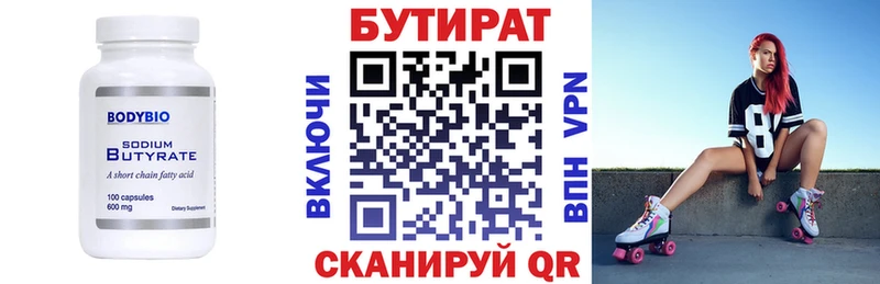 БУТИРАТ оксана  OMG маркетплейс  Болхов  дарнет шоп 
