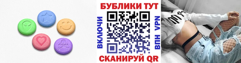 Экстази 280мг магазин продажи Болхов