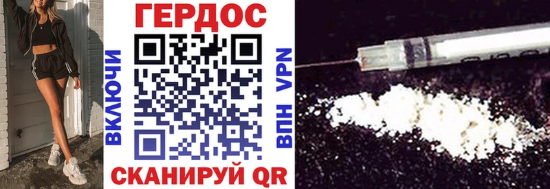 ГЕРОИН хмурый  shop телеграм  Болхов 