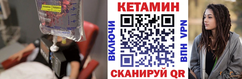 закладки  Болхов  Кетамин VHQ 