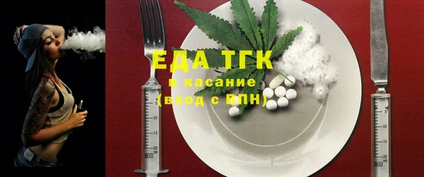 COCAINE Богородицк