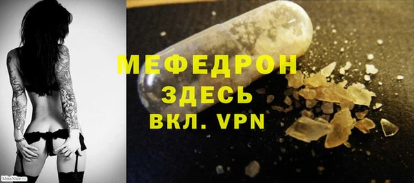 COCAINE Богородицк