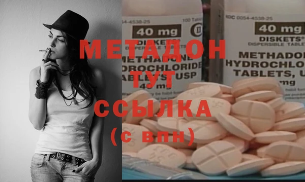 COCAINE Богородицк