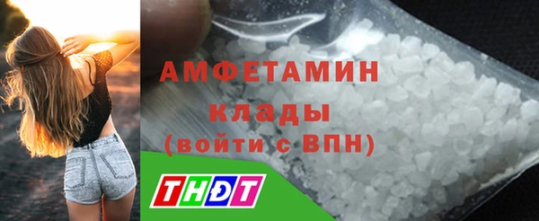 COCAINE Богородицк