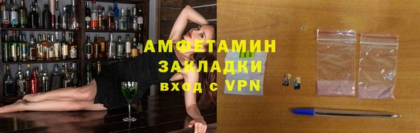 PSILOCYBIN Беломорск