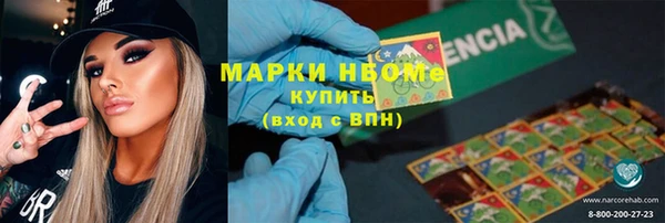 COCAINE Богородицк