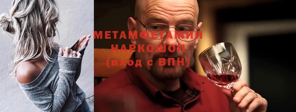 кокаин перу Богданович
