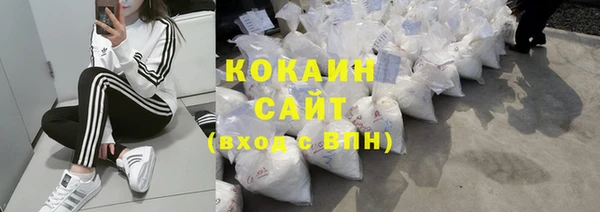 кокаин перу Богданович