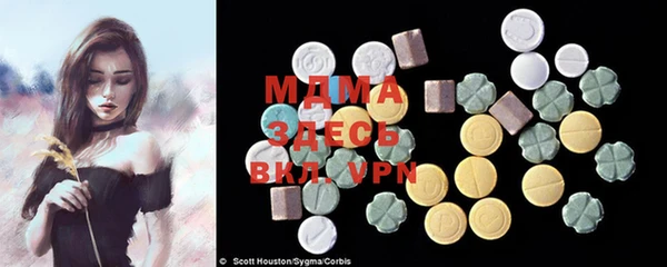 COCAINE Богородицк
