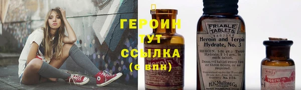 COCAINE Богородицк