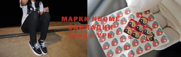 кокаин перу Богданович