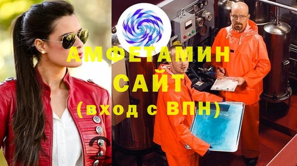 2c-b Богородск