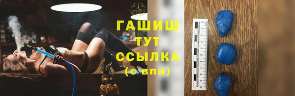COCAINE Богородицк
