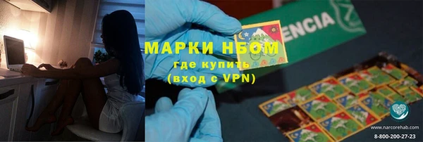 2c-b Богородск