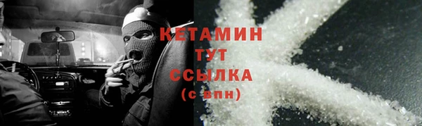 2c-b Богородск
