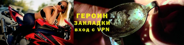 2c-b Богородск