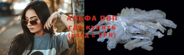 COCAINE Богородицк