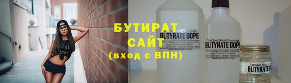 2c-b Богородск
