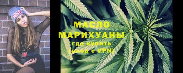2c-b Богородск
