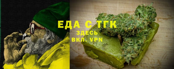 2c-b Богородск