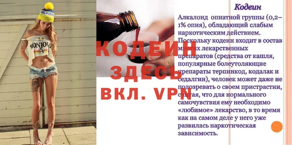COCAINE Богородицк