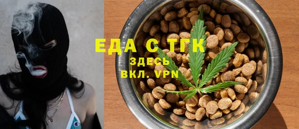 MDMA Белоозёрский