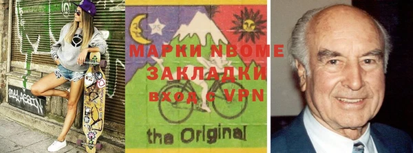 кокаин перу Белокуриха