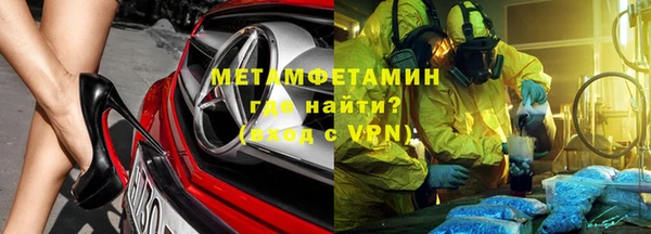 кокаин перу Богданович