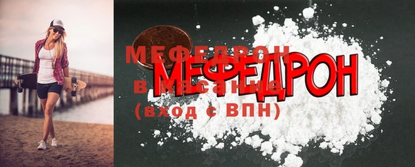 2c-b Богородск