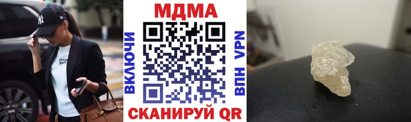 MDMA кристаллы Болхов