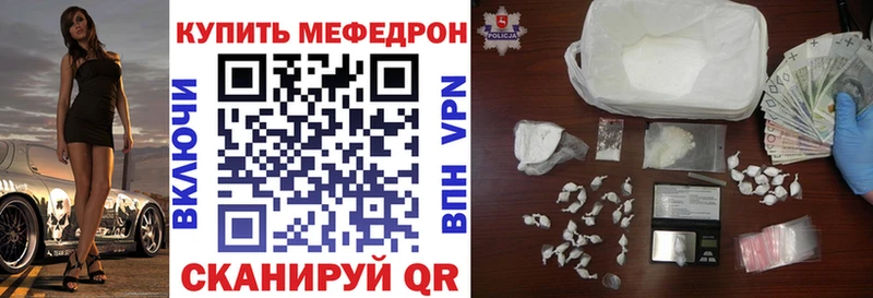 где можно купить   Болхов  МЕФ мука 