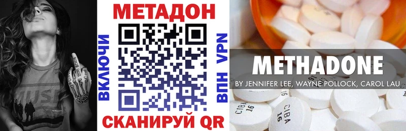 KRAKEN ТОР Болхов МЕТАДОН белоснежный