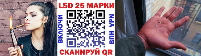 Марки 25I-NBOMe 1,8мг  закладки  это состав  Болхов 