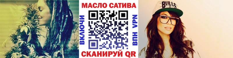 Дистиллят ТГК гашишное масло  купить наркоту  Болхов 